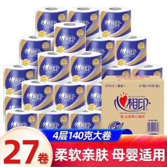 心相印  卷筒卫生纸140克4层加厚纸巾有芯卷纸卫生纸厕纸