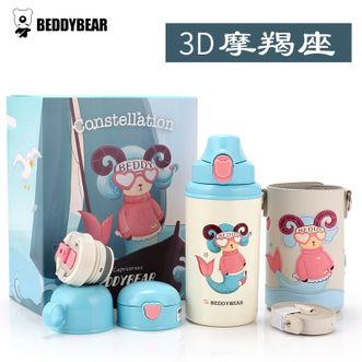 杯具熊（beddybear）   儿童保温杯大容量带吸管带直饮两用316不锈钢内胆宝宝便携水杯 摩羯座 580ml