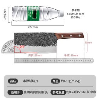 十八子作  传统手工锻打菜刀紫檀木刀具本源斩切刀