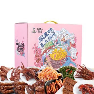 周黑鸭（ZHOUHaYA）  礼盒零食礼包  喜上眉梢礼盒903g