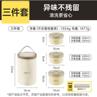 炊大皇（COOKER KING）  陶瓷内胆便携上班饭盒三件套（赠送保温袋+便携筷勺）