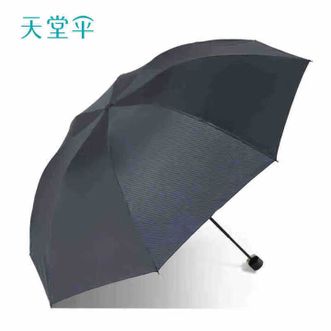 天堂伞  晴雨伞防晒男女叠便携晴雨两用伞太阳伞简约斜纹33747E