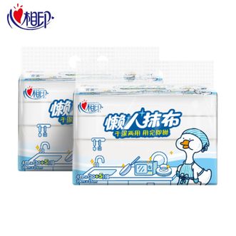 心相印  抽取式懒人抹布35抽4包/提*2提 悬挂式抽取厨房专用纸巾吸油洗碗布干湿两用
