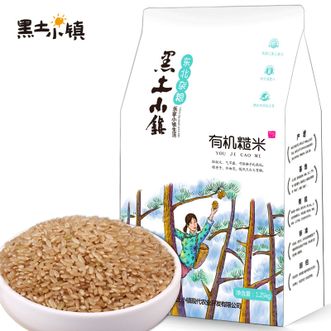 黑土小镇  有机糙米1.25kg*1袋