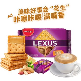 马奇新新/Munchy's  花生黄油夹心饼干190g寝室聚会分享小零食