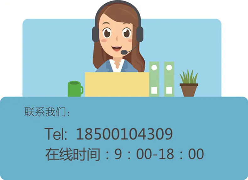 久巨3C售后图_副本.jpg