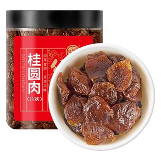 绿帝  桂圆肉280g桂圆干龙眼肉瓶装