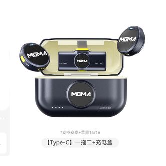 猛犸/MOMA  MIX 02一拖二Type-C版