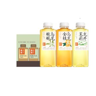果子熟了  无糖茶饮混合三口味500ML*15瓶（送货上门）