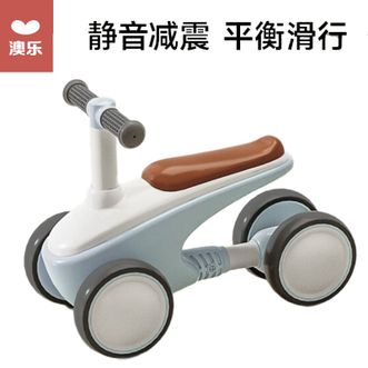 澳乐  婴儿滑行学步车 1-3岁幼儿防侧翻溜溜车 周岁礼物