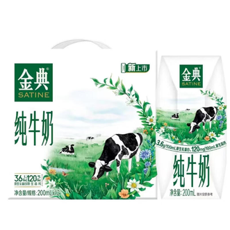 伊利  3.6g乳蛋白 金典纯牛奶200ml*12盒