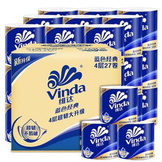 维达 卷纸蓝色经典4层加厚200g27卷家用厕纸 维达 卷纸蓝色经典4层加厚200g27卷家用厕纸