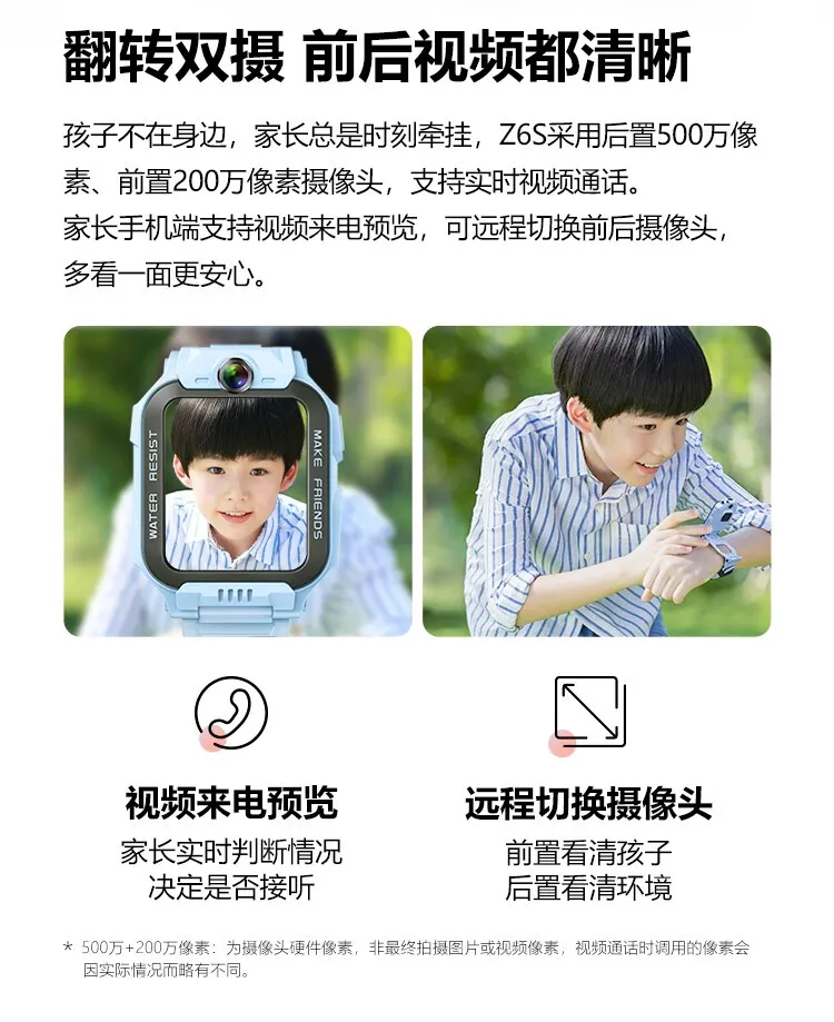 嬉戲 凤凰知音