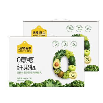 认养一头牛ADOPT A COW  【零蔗糖-轻体纤果瓶】180g*10瓶*2提