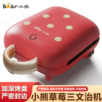 小熊/Bear  家用多功能三明治机早餐机双面恒温压烤机烤吐司机