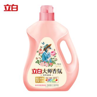 立白  天然香氛洗衣液 2.88 千kg立白格拉斯玫瑰 72h 留香天然酵素去渍护色防串色机洗手洗洗衣液