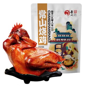 金凤  常山烧鸡