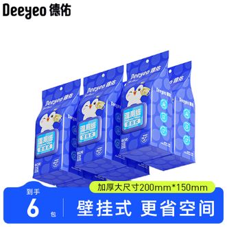 德佑/Deeyeo  壁挂湿厕纸80抽*6包 厕纸湿巾洁厕如厕湿纸巾 悬挂式单手可抽取