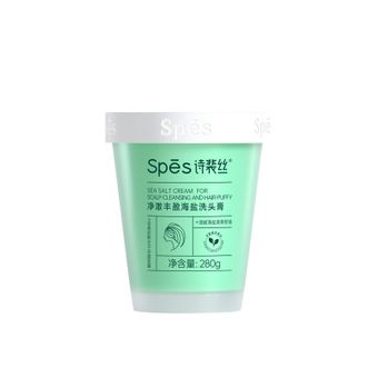 诗裴丝spes  丝净澈丰盈海盐洗头膏 深层清洁丰盈长效控油清爽蓬松头皮磨砂膏280g