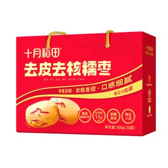 十月稻田  去皮去核灰枣 500g/袋（去皮去核 新疆 软糯香甜 礼盒包装）