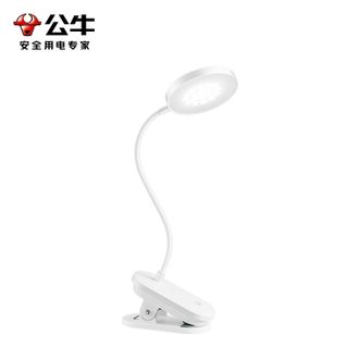 公牛（BULL）  桌面台灯阅读灯无极调光国A级LED夹子灯学生学习台灯写作业学习台灯床头卧室书桌工作台灯