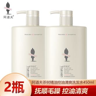 阿道夫（ADOLPH）  茶树精油男士洗发水450ml*两瓶 控油清爽洗发露 无硅油洗发乳液