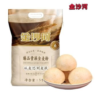 金沙河  5kg 臻品贵族全麦粉（塑包）  1141412