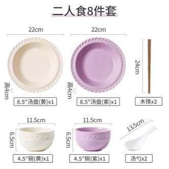 居图  陶瓷碗盘法式风碗碟筷组合奶油色碗碟套装家用轻奢简约餐具