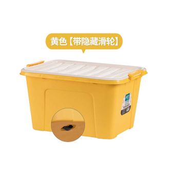 茶花（CHAHUA）  58L*3只装 大容量收纳箱盒 隐藏滑轮 塑料家用收纳柜 整理周转箱衣柜箱衣物置物柜