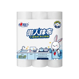 心相印  卷式懒人抹布25张*3卷JXF075（单包）