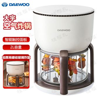 大宇 空气炸锅 智能触控面板炸鸡翅薯条红薯烤肠家用电炸锅空气炸锅 大宇 空气炸锅 智能触控面板炸鸡翅薯条红薯烤肠家用电炸锅空气炸锅