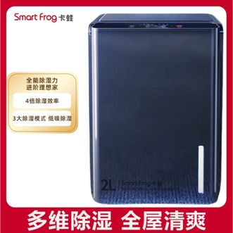 卡蛙  除湿机家用抽湿机除湿器卧室地下室干燥机吸湿去湿除潮防潮回南天除湿