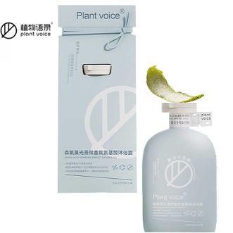 植物语录  【优雅贵气香】晨光熹微沐浴露沐浴乳
