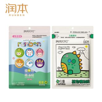 润本  植物精油贴60片×2袋儿童成人植物精油贴组合装卡通款+恐龙款