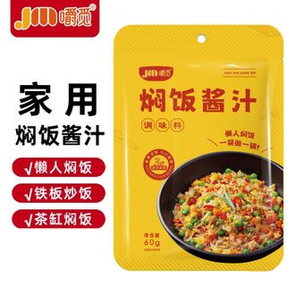 嚼觅  焖饭酱汁60g*20袋