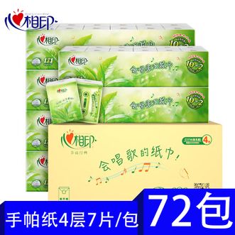 心相印  手帕纸4层7片 6条x12包