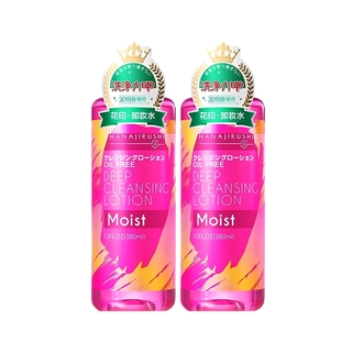 花印  清新净颜卸妆水(超导款) 380ml*2