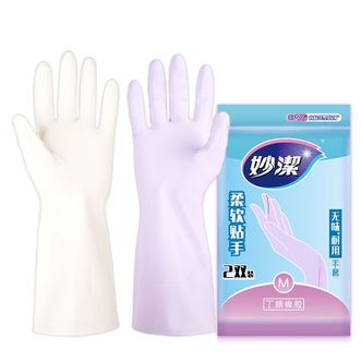 妙洁  无味耐用橡胶手套 中号2双装 丁腈低敏 厨房洗碗家务清洁手套（ 白色+紫色） MGEDM2-EC
