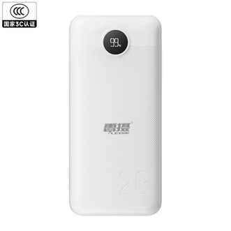 雷摄  T69S【3C认证可上飞机】充电宝自带线20000mAh移动电源 22.5W快充 多口输出 白色