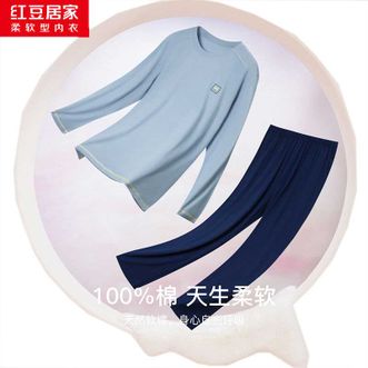 红豆（Hodo）  情侣睡衣 男女长袖休闲套头 可外穿 柔软棉 家居服套装 25春款