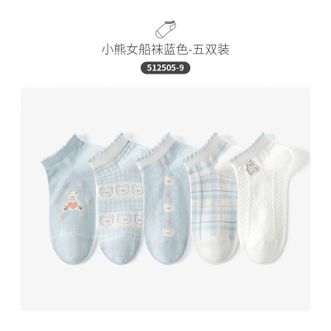 Caramella  卡拉美拉夏季薄款女袜子船袜【小熊女船袜-蓝色-5双装-均码】棉短袜舒适透气少女船袜可爱短筒袜