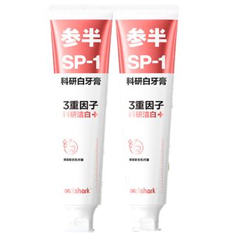 参半  高山茉莉清新口气美白牙膏 180g*2支