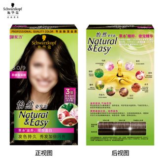 施华蔻  染发霜3.0/9羊绒脂深棕  怡然植物  黑茶色染发剂植物染发膏男女盖白  正品包邮
