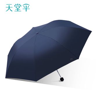 天堂伞  银胶纯色防晒伞36151EZ深黛蓝
