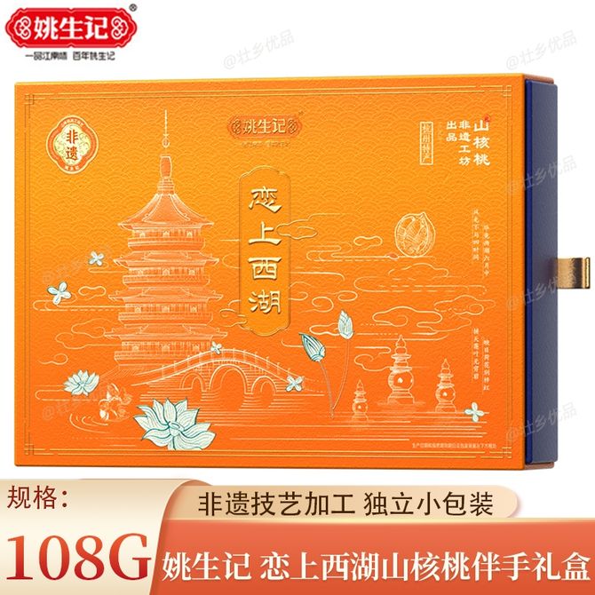 凤凰知音