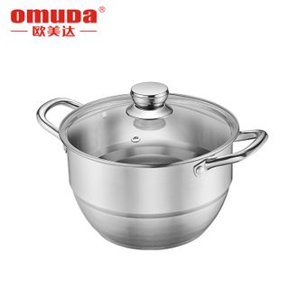 欧美达（OMUDA）  匠系列-304不锈钢多层蒸汤锅 蒸锅 汤锅 煮锅煲汤锅 带蒸片 26CM JZG26