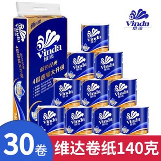 维达  卷纸4层140gX10卷/提装 卷筒纸 卫生纸巾 家用V4069