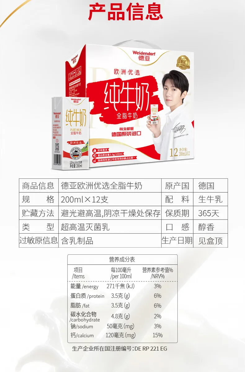 牛世界精猪　 Peppa Pig Milk Drink – Al Premium Food Mart - McCowan