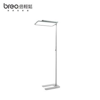 倍轻松/Breo  护眼台灯 L8 PRO护眼灯-星空银 学习立式灯太阳光自适应落地大路灯儿童卧室