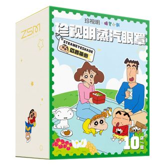 珍视明  蜡笔小新蒸汽眼罩热敷发热舒缓眼疲劳（瓜香茶愈）1片/袋 10袋/盒